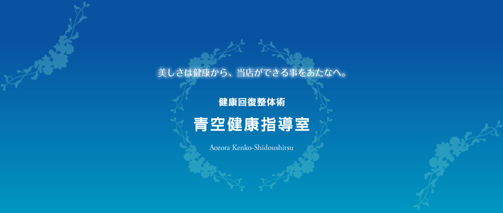 イメージ１